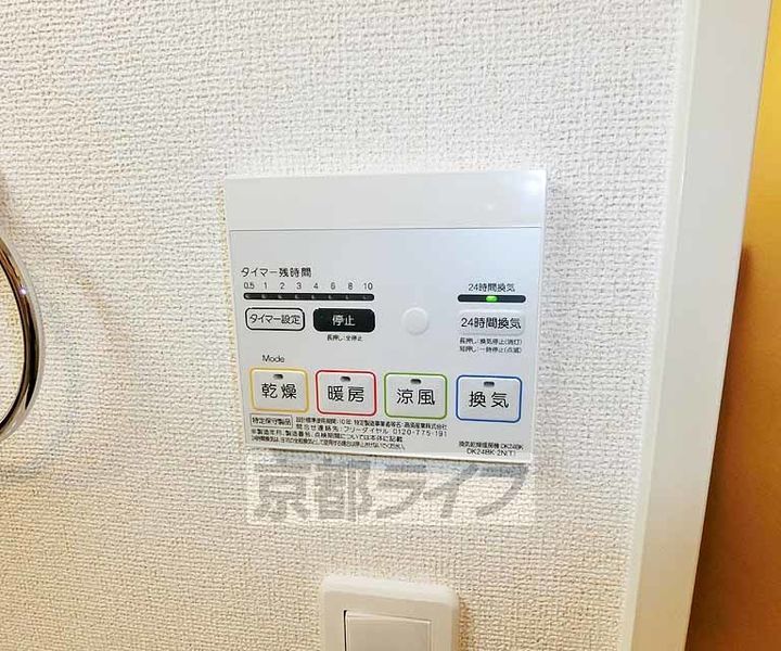 京都府京都市伏見区羽束師鴨川町の賃貸アパートのその他画像