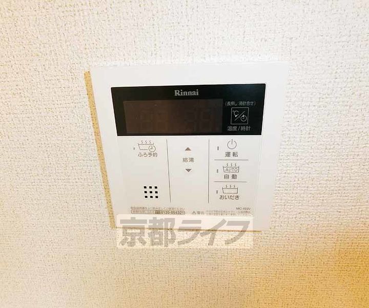 京都府京都市伏見区羽束師鴨川町の賃貸アパートのその他画像