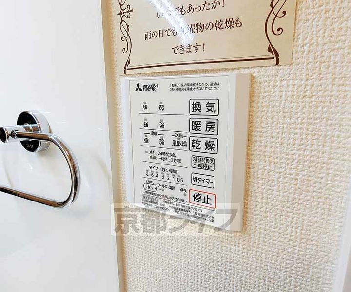 京都府京都市伏見区羽束師古川町の賃貸アパートのその他画像
