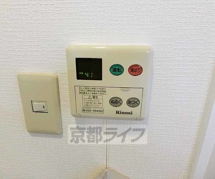 長岡プラザ513のその他画像