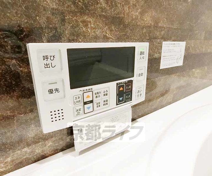 シャーメゾン八条が丘202のその他画像