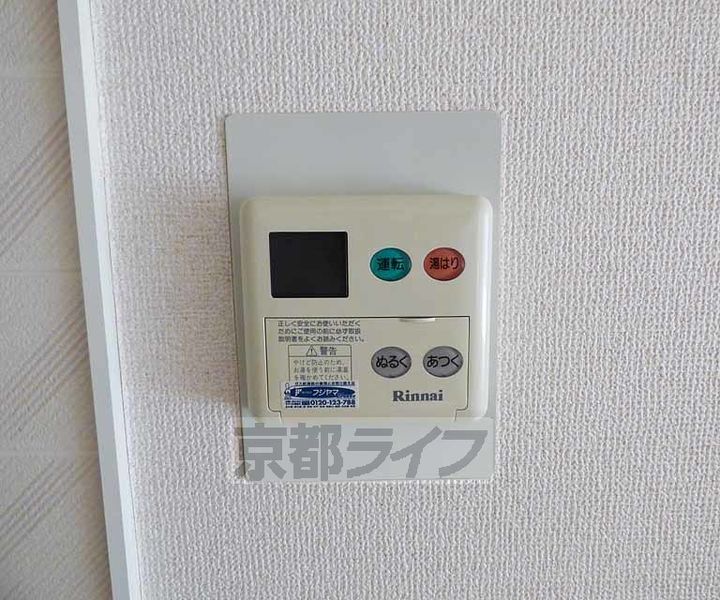 セジュールりょうのその他画像