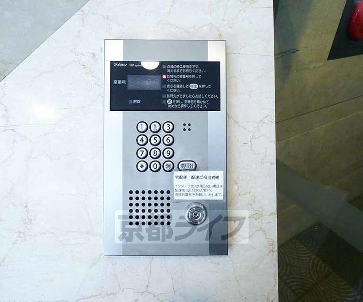 アルテハイム二条城のその他画像