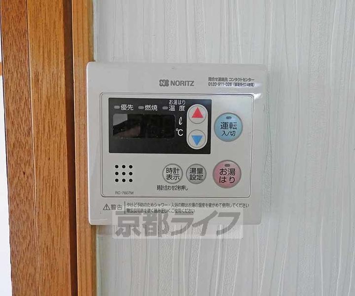 京都府京都市北区大将軍川端町の賃貸マンションのその他画像