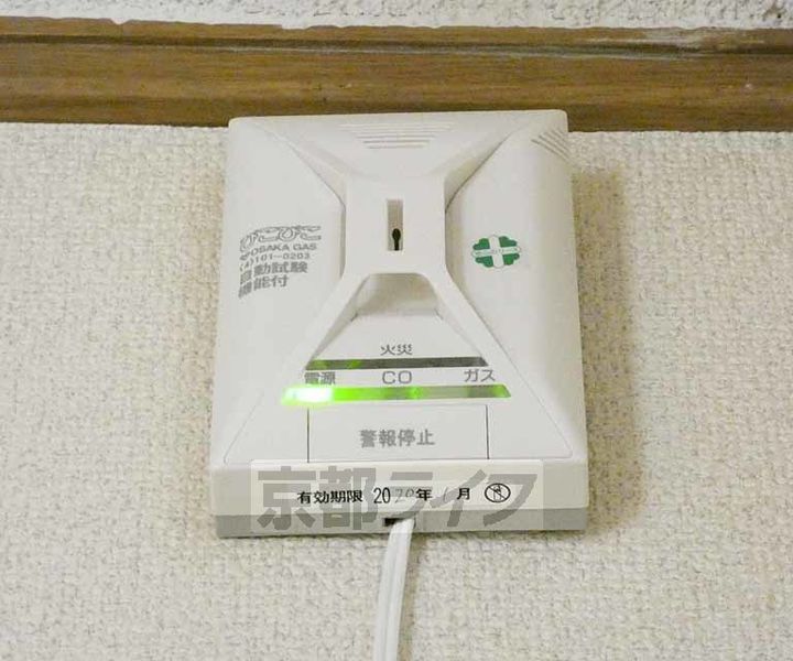 シャトーウメダ402のその他画像
