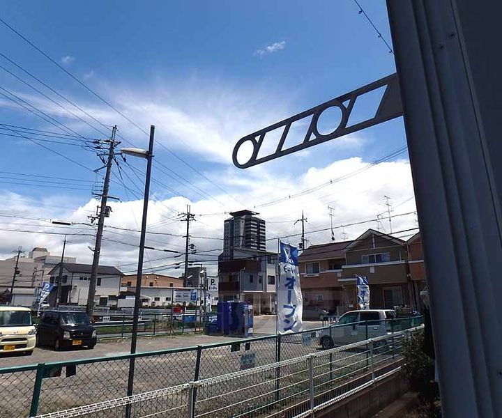 京都府京都市南区久世殿城町の賃貸アパートのその他画像