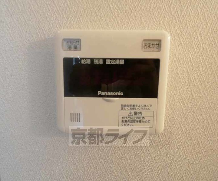 シャントール二条302のその他画像