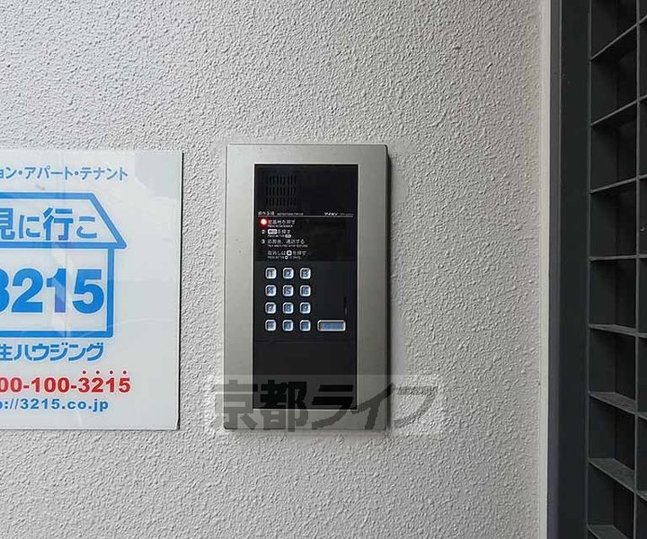 京都府京都市北区北野下白梅町の賃貸マンションのその他画像