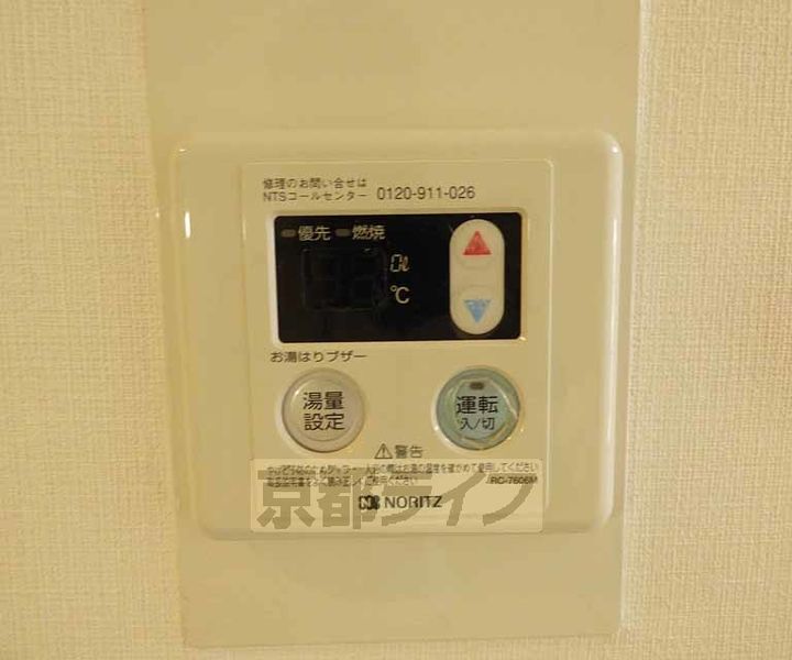 京都府京都市北区北野下白梅町の賃貸マンションのその他画像