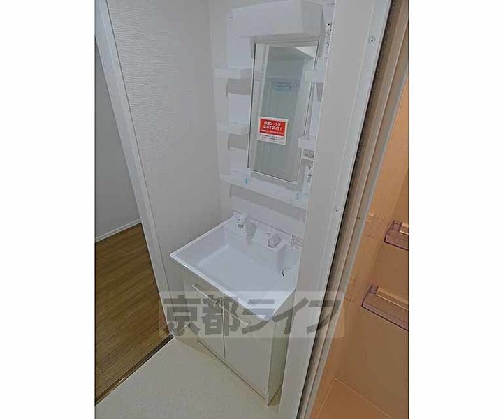 シャトー高野305の内装