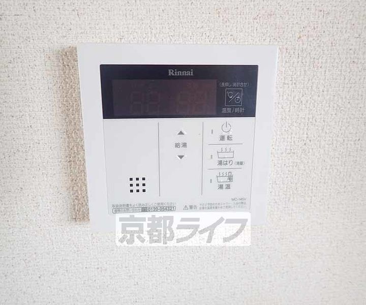 京都府京都市南区吉祥院宮ノ東町の賃貸マンションのその他画像