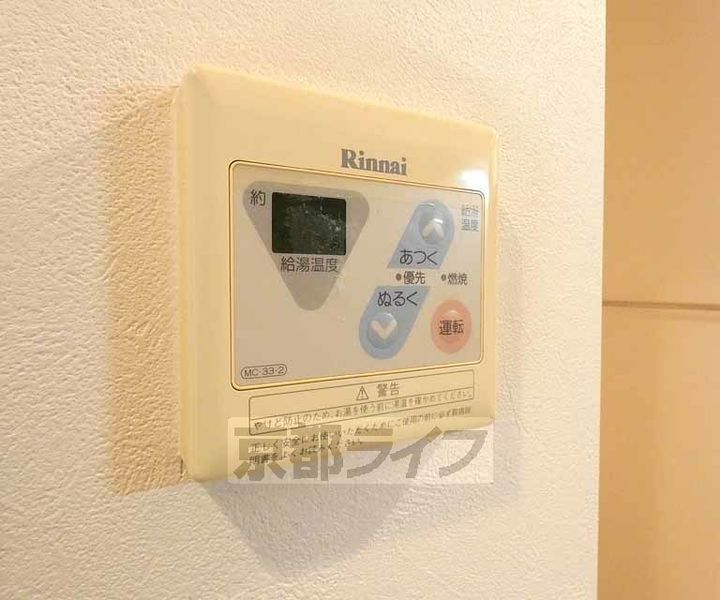 京都府京都市下京区高倉通七条上ル材木町の賃貸マンションのその他画像