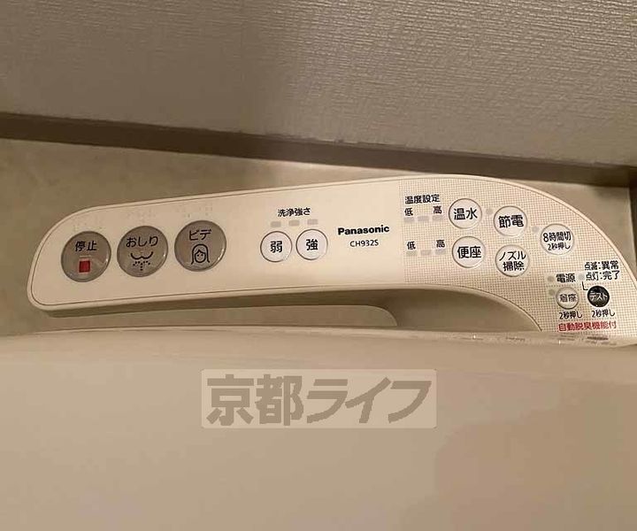 De’lead白川203のその他画像