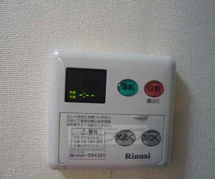 メゾン コモード102のその他画像