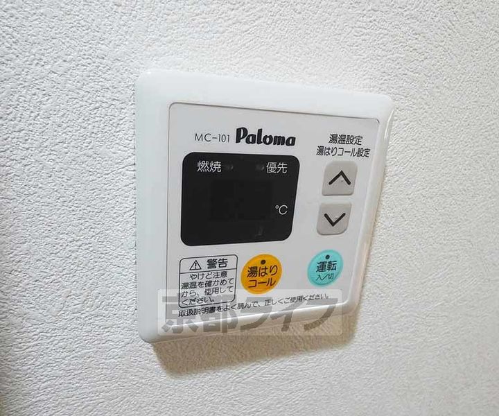 京都府京都市南区上鳥羽南島田町の賃貸マンションのその他画像