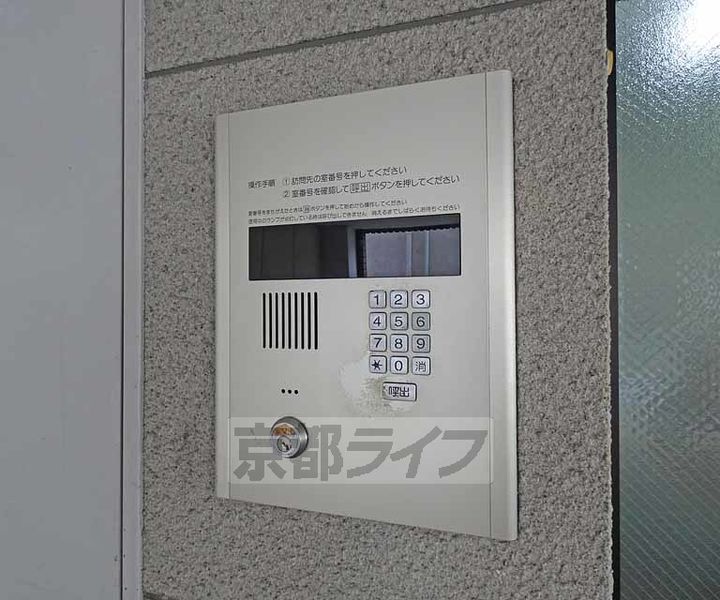 京都府京都市東山区夷町の賃貸マンションのその他画像