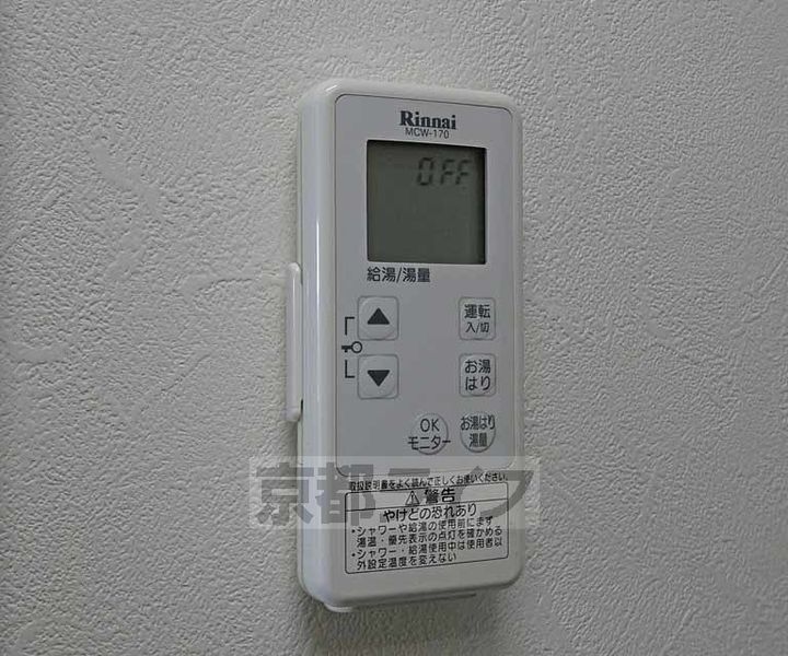 京都府京都市東山区夷町の賃貸マンションのその他画像