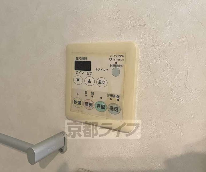 京都府京都市東山区上馬町の賃貸マンションのその他画像