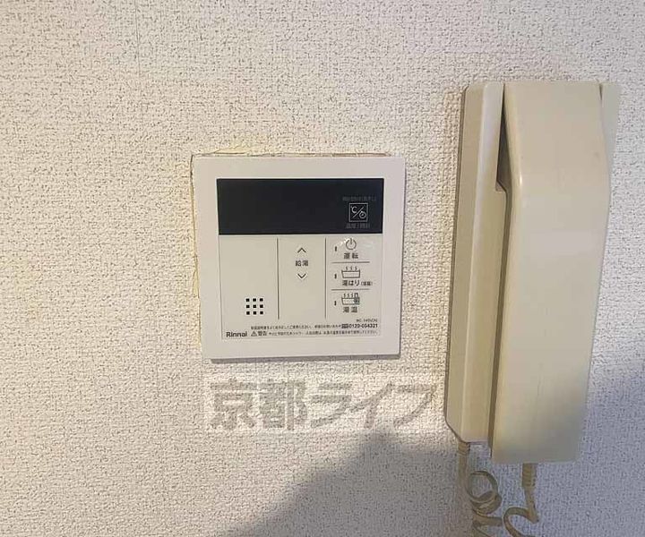 メゾン・ド・フローラのその他画像