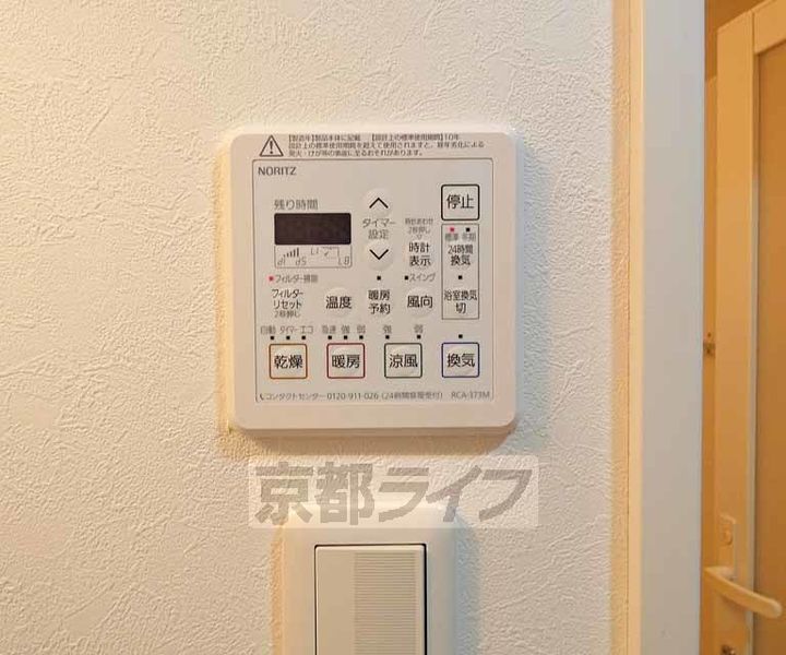 アスヴェル京都東寺前のその他画像