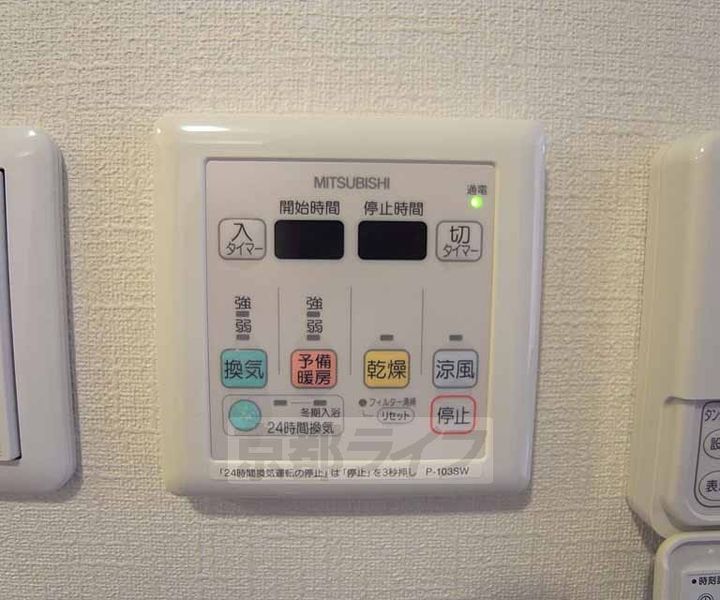 京都府京都市下京区中堂寺坊城町の賃貸マンションのその他画像