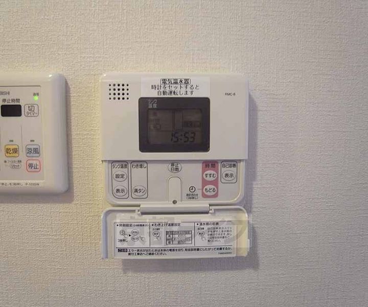 京都府京都市下京区中堂寺坊城町の賃貸マンションのその他画像