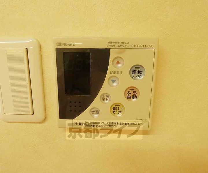 シュシュパルク六条院302のその他画像