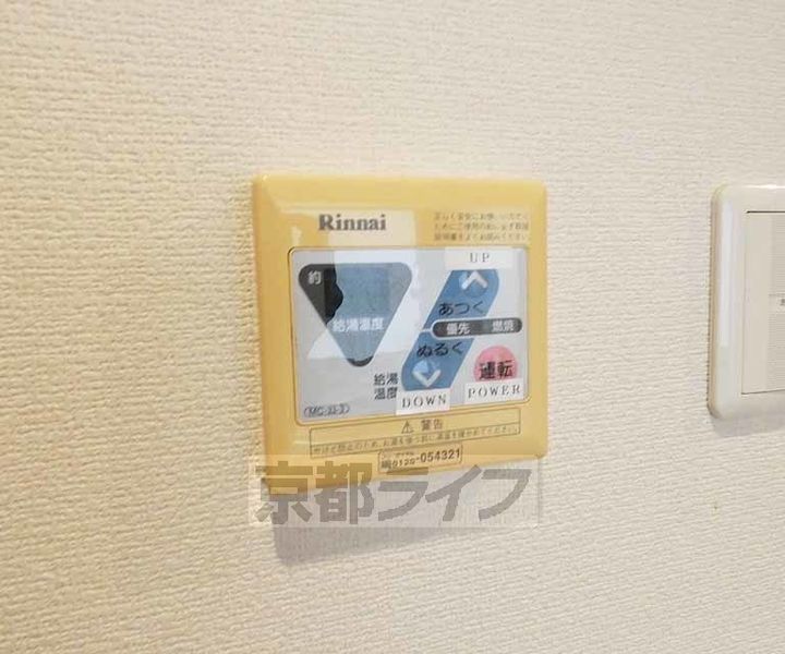 京都府京都市東山区泉涌寺雀ケ森町の賃貸マンションのその他画像