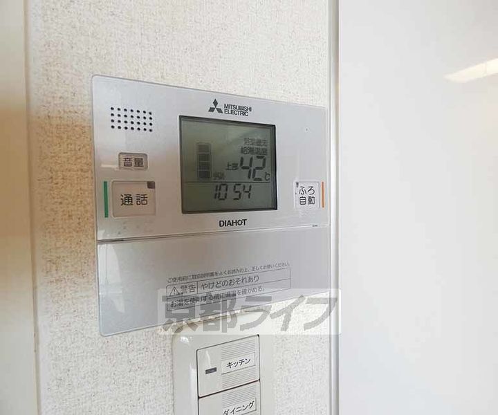 プレミアコートのその他画像