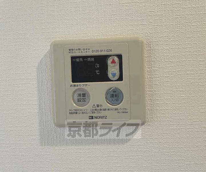 ジュネス京都のその他画像