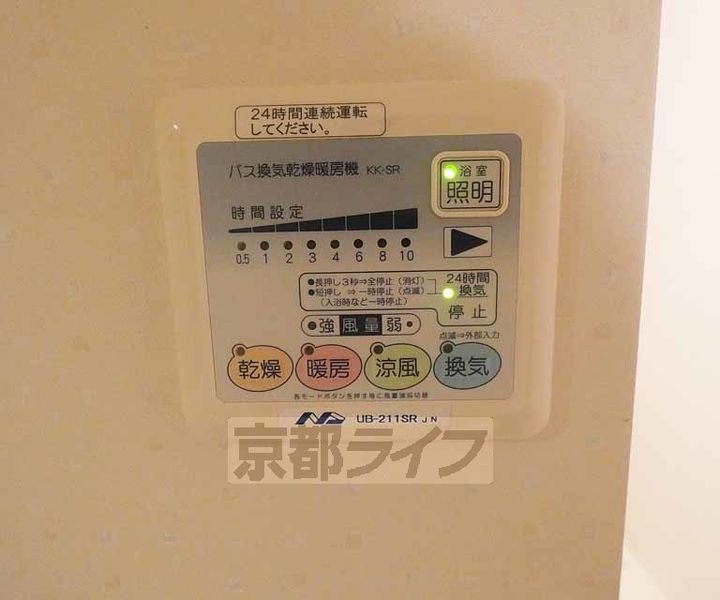 WEST9 Mirrorのその他画像