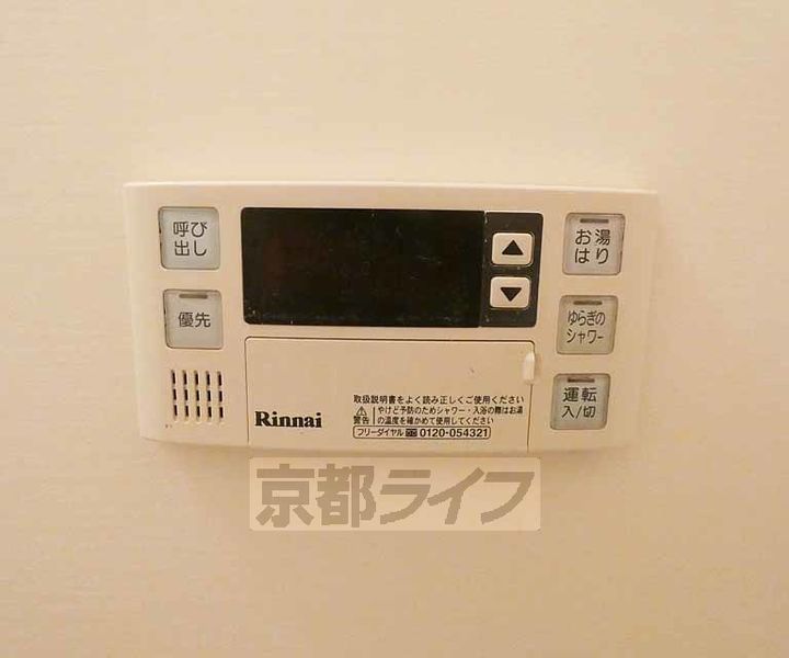 WEST9 Mirrorのその他画像