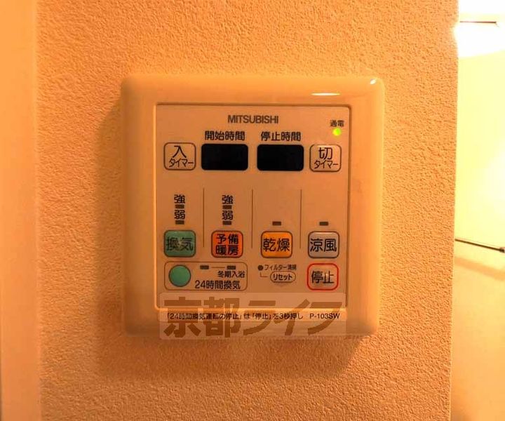 京都府京都市下京区西七条南東野町の賃貸マンションのその他画像