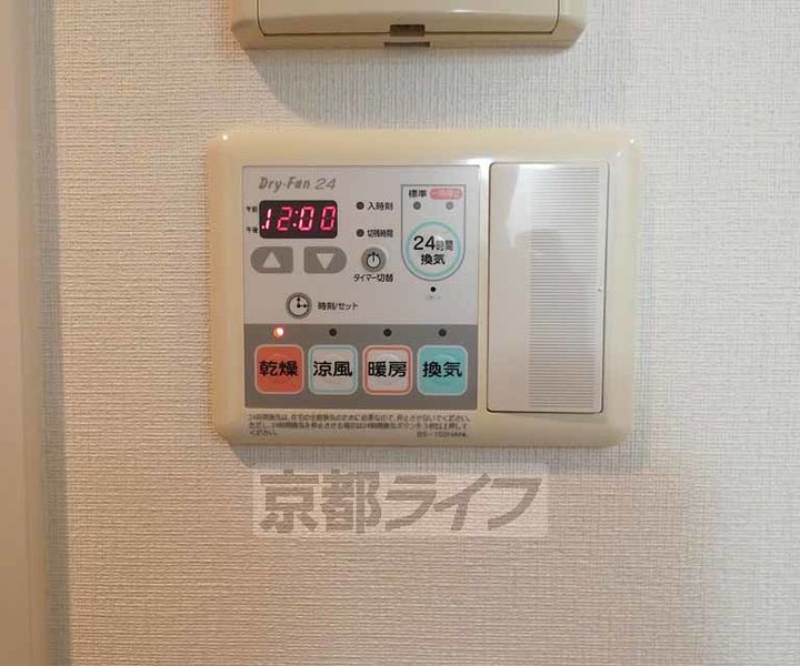 アクロス京都七条鴨川御苑のその他画像