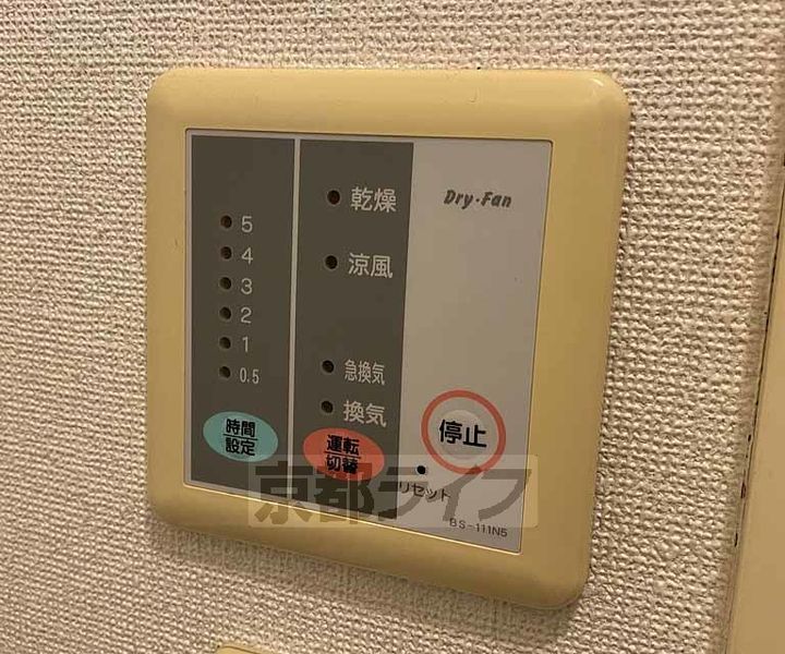 京都府京都市下京区油小路通五条上る上金仏町の賃貸アパートのその他画像