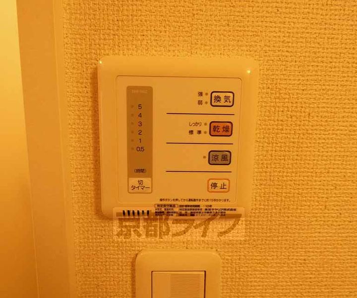 レオパレス京都十条のその他画像