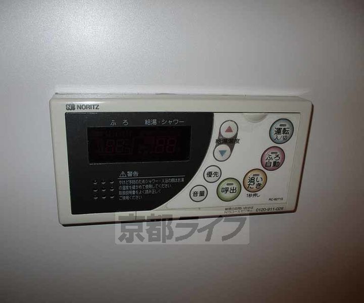 アネックス大久保405のキッチン