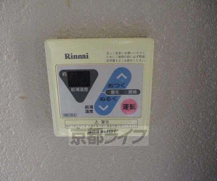 LE CHALET AKAI301のその他画像