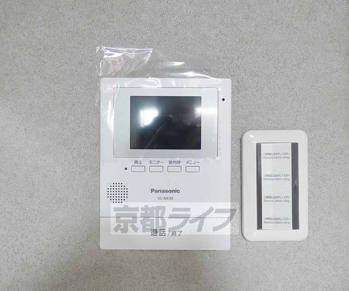 サニーハウス堀202のその他画像