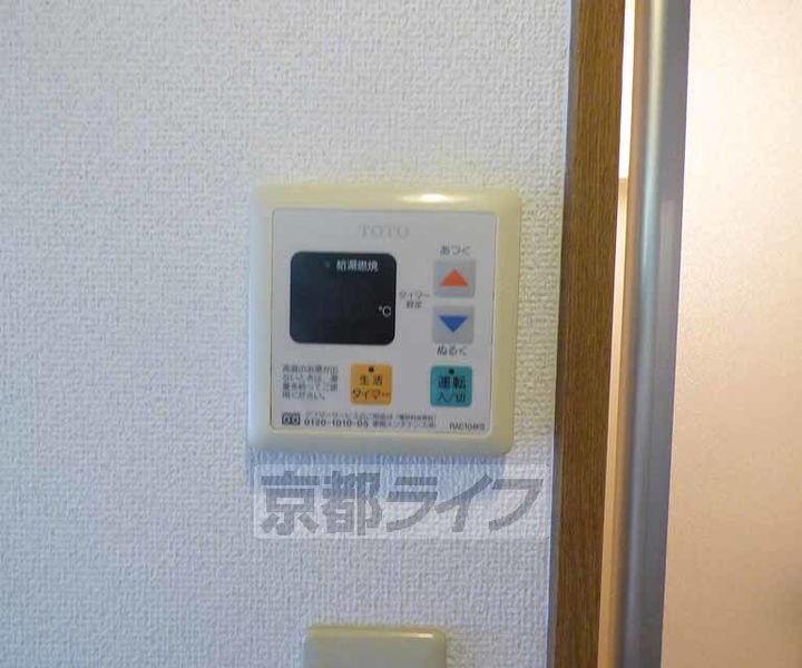 エクセレント御所西802のその他画像