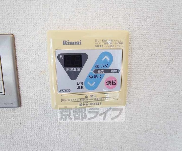京都府京都市左京区下鴨宮河町の賃貸マンションのその他画像