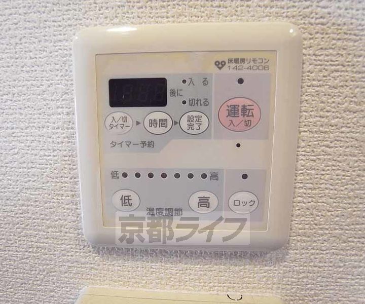グランコスモ出町柳Ⅱ205のその他画像