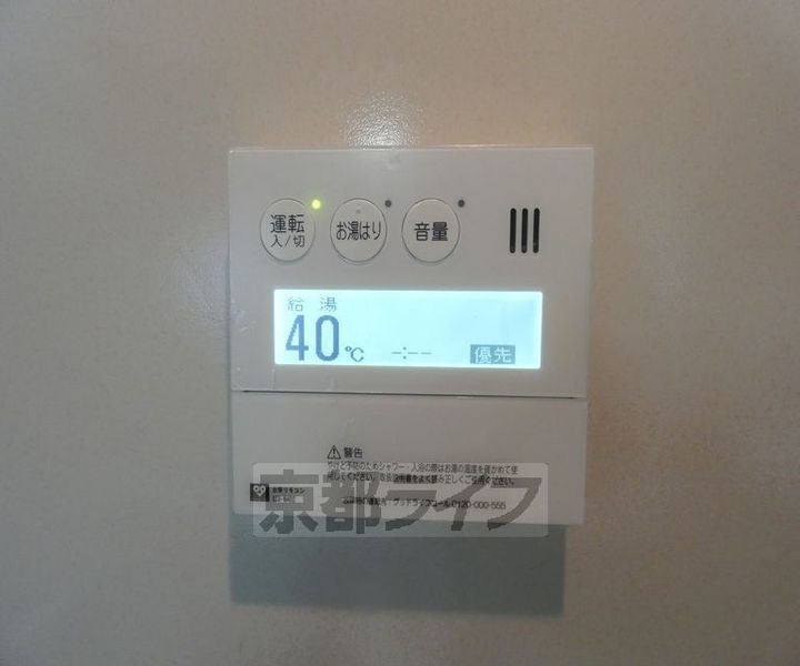 京都府京都市上京区薬師町の賃貸マンションのその他画像