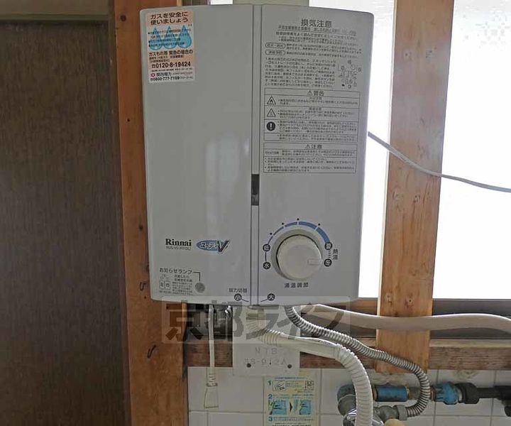 コーポ滝川のその他画像