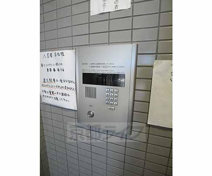 メゾン・ド・カヤモリ305のその他画像