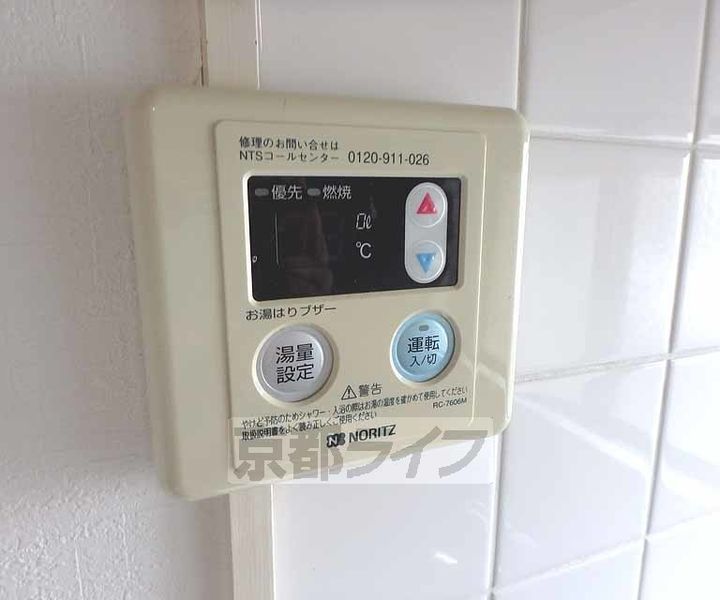 京都府京都市上京区新町通上御霊上ル下清蔵口町の賃貸マンションのその他画像