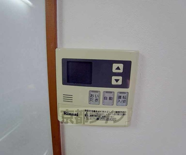 京都府京都市左京区下鴨貴船町の賃貸マンションのその他画像