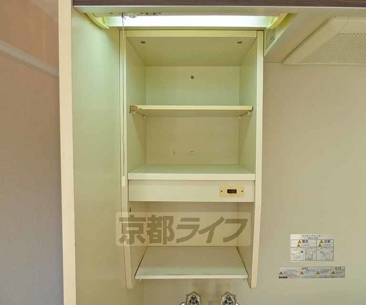 メゾンカミゴリョー409のキッチン