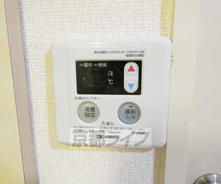 スッデンテンハイムベーレン110のその他画像