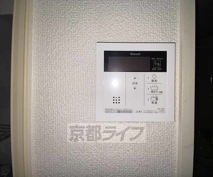 AXISⅡ205のその他画像